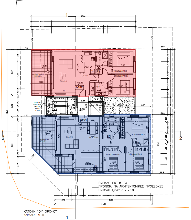 Screenshot 2025-11-27 161823.png