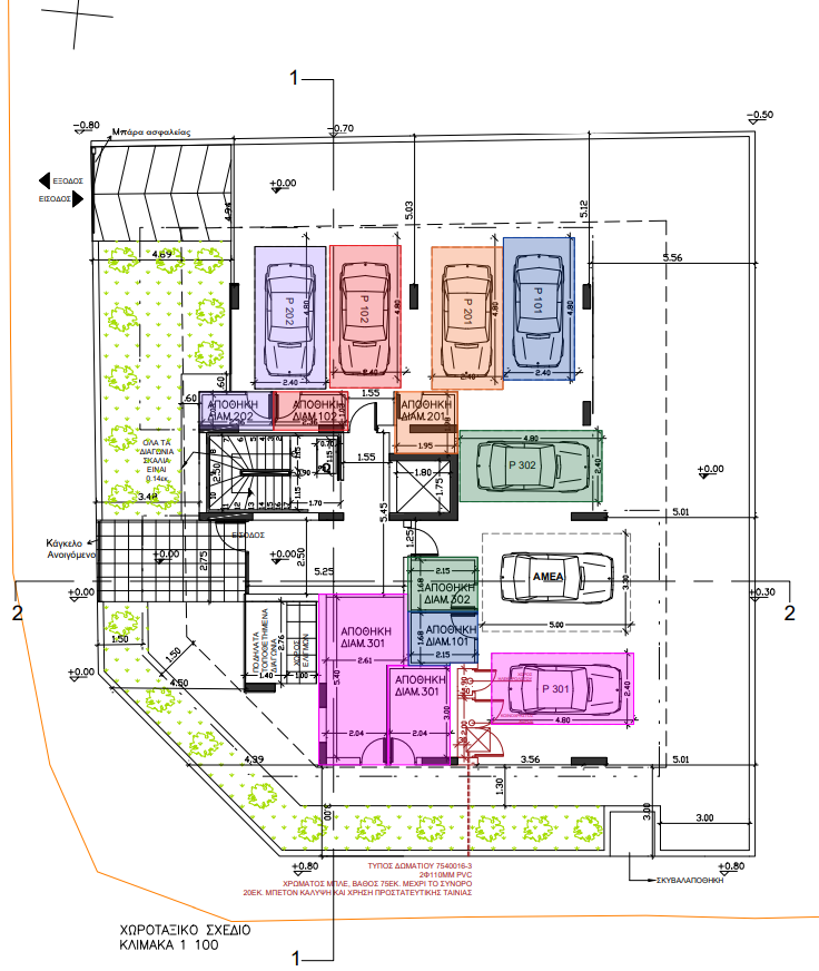 Screenshot 2025-11-27 161804.png