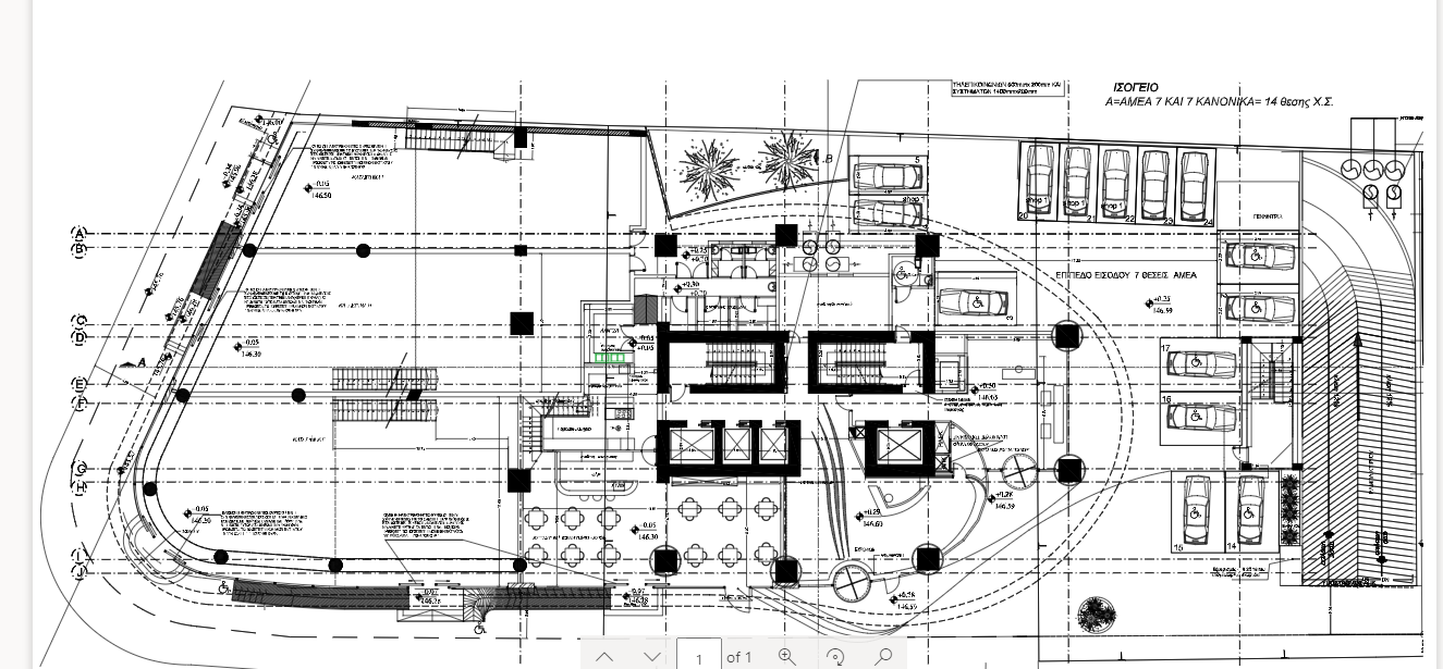 Cafe, Ground Floor